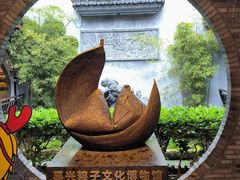 -五味堂·江浙土菜(月河特色店)