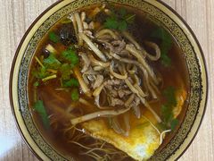 三鲜面-红福记面馆(新源商业广场店)