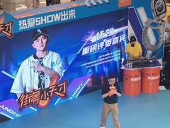 -东莞松山湖万象汇