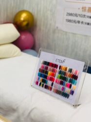 -赢韵美甲美睫瑞士净斑中心