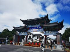-云南民族村