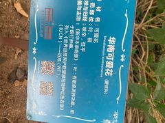 -陈李济中药博物馆