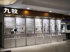 -银座家居店(北园店)