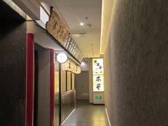 -本寻烧肉酒场(双井店)