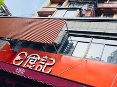 -日食记精菜馆(建邺万达店)
