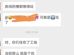 -翠云山银河滑雪场