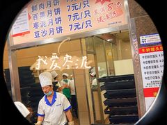 门面-新川饮食(新川小区店)