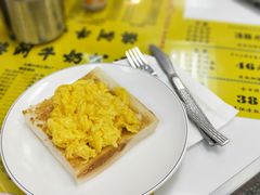-澳洲牛奶公司(佐敦店)