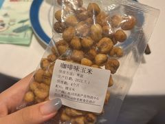 -東大方(武康千秋广场店)