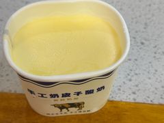 -老师家羊杂碎(延安总店)