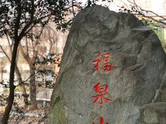 -西安市长乐公园