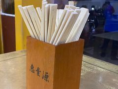 -惠丰源烩面馆(经七路店)