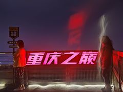 -WFC会仙楼观景台