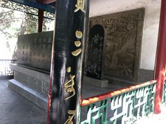 -黄帝陵