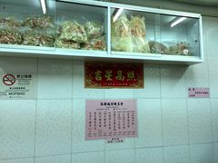 -添發碗仔翅美食