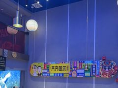 -杨记齐齐哈尔烤肉(总店)