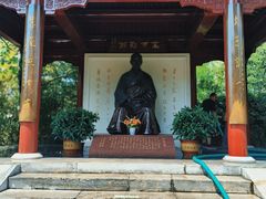 -李叔同故居纪念馆