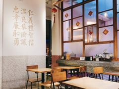 大堂-桃园眷村(万象天地店)