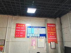 -龙门李家三旦羊肉汤馆