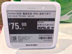-盒马鲜生(大成店)