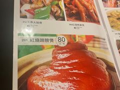 -阿月煲(海阳路店)