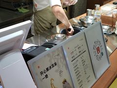 -野人先生Gelato(上海长宁龙之梦店)