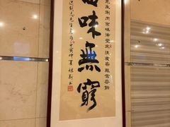 -八先生涮肉房(三里河店)