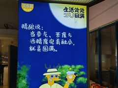 -斯琴阿妈蒙古餐厅(新城店)
