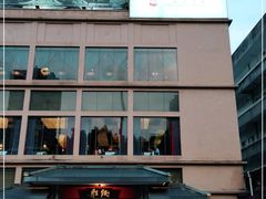 门面-炳胜品味(海印总店)