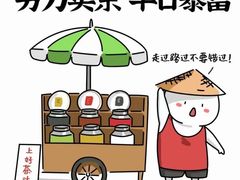 -华祥苑茶馆•国缤茶小蓝罐(普罗旺斯店)