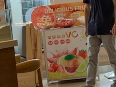 -嘉和一品粥(山水店)