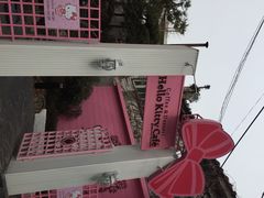 Hello&nbsp;Kitty&nbsp;Cafe(弘大店)-Hello Kitty Cafe(弘大店)