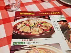 -老街鱼嘴巴(坡子街老店)