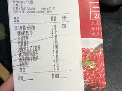 -湘阁里辣(南联锦泰城店)