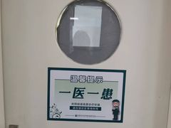 -首都医科大学附属北京潞河医院