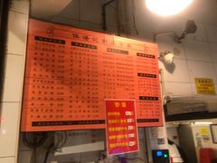 -伍湛记 · 广州老字号(龙津中路店)