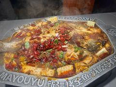-马有鱼·馕坑烤全鱼(美美2店)