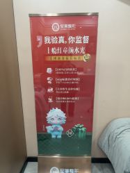 点击看大图 -重庆军美医疗美容医院