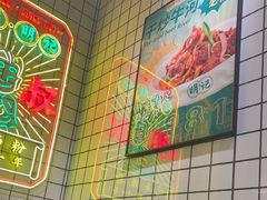 -西关明记肠粉·亚洲地标美食(北京路店)