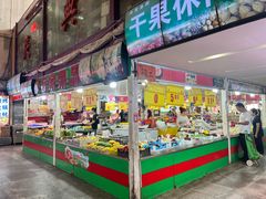 -大连熟食品交易中心