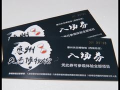 -惠州失恋博物馆(西湖总店)