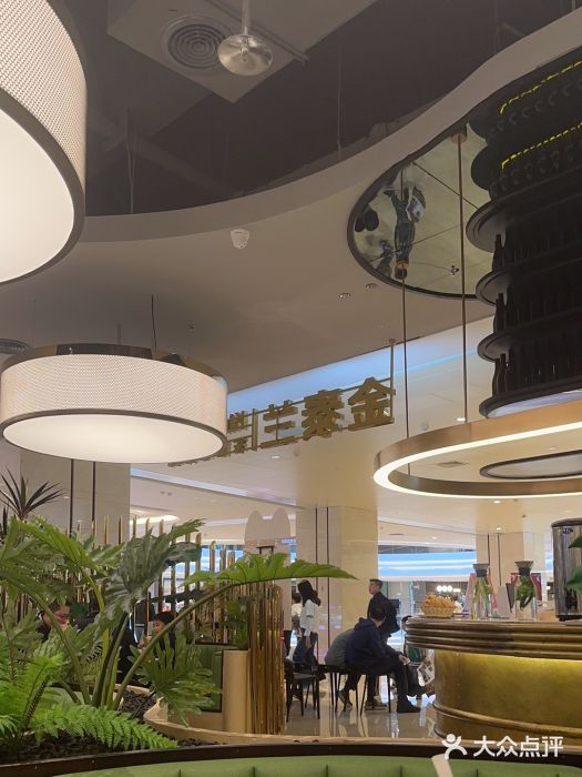 KingThaia金泰兰(滨江天街店)图片