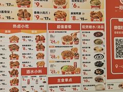 -一心一味(向西店)