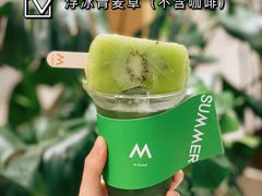 -M Stand(宁波万象城店)