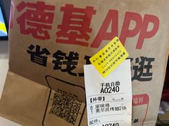 -肯德基(转塘世纪联华店)