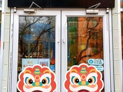 -嘉年华面包房餐厅（饺子馆）(陶然亭店)