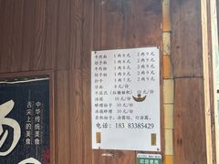 -黄三汤圆