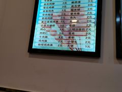 -张记炸串肠粉
