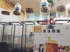 -九秋茶铺(三里屯店)