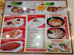 菜单-旺角宝港式茶餐厅(寮步店)